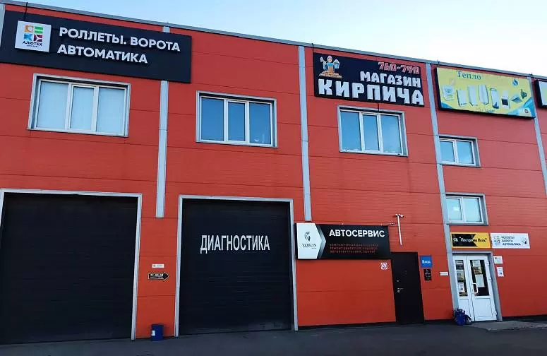 Рилайбл Рилайбл