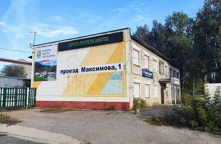 Автоматика для дома и офиса Автоматика для дома и офиса