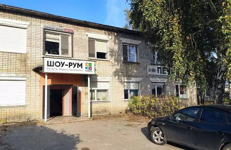 Автоматика для дома и офиса Автоматика для дома и офиса